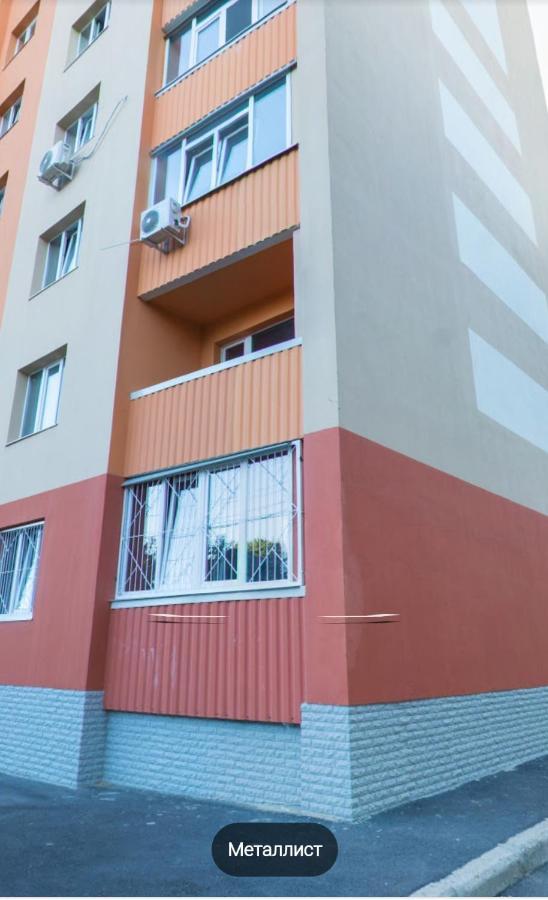Апартаменты Металлист Посуточно Люкс Charkiw Exterior foto